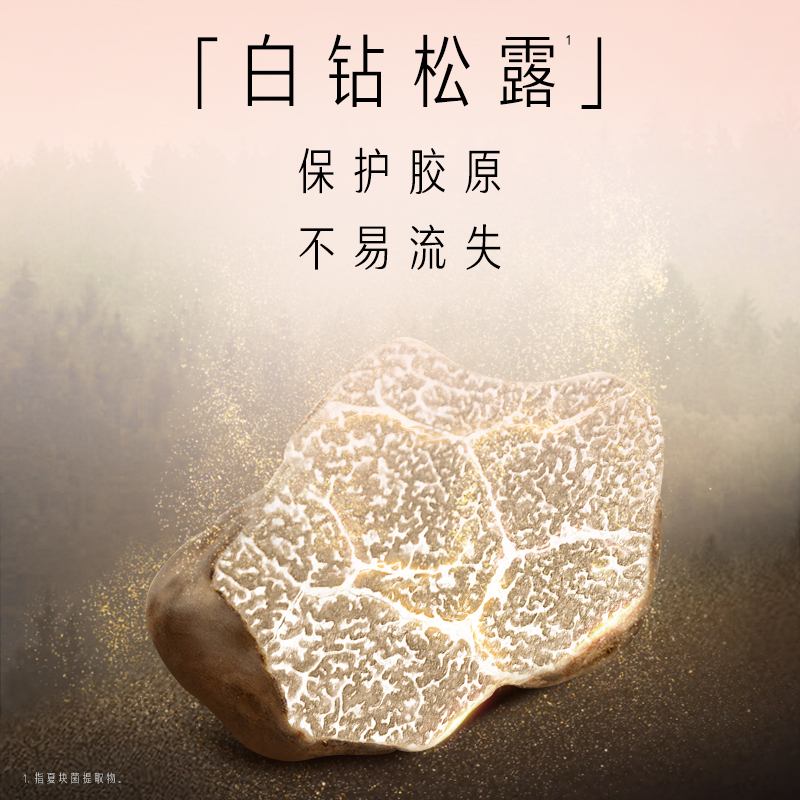 超值！OLAY玉兰油超红瓶面部精华
