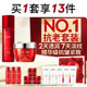 OLAY Olay Big Red Bottle Water Emulsion Set Makeup Skincare Products Anti-Wrinkle Firming Moisturizing