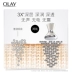 OLAY quả tạ nhỏ giới thiệu từ mặt nạ rạng rỡ rạng rỡ mặt nạ ngủ không dưỡng ẩm - Mặt nạ