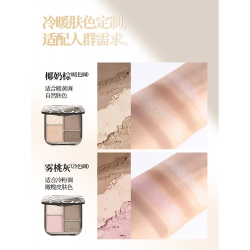 VEECCI唯资修容盘高光腮红一体唯姿四色眼影鼻影阴影侧影哑光提亮 - 图0