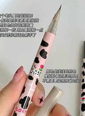 FLORTTE花洛莉亚妈生卧蚕笔04女
