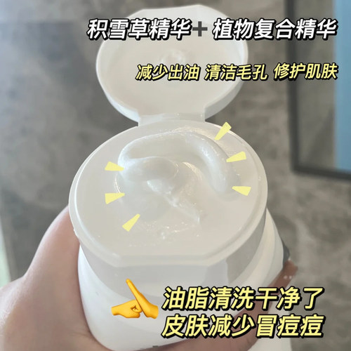 VT老虎洗面奶积雪草洁面乳镇静肌肤深层清洁毛孔温和不刺激保湿女 - 图2