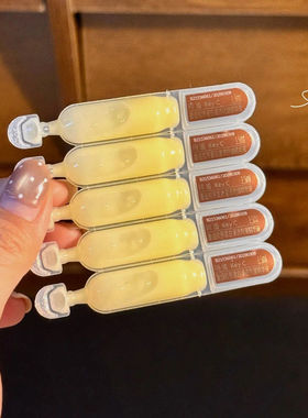 KeyC珂谧穿膜胶原棒重组蛋白次抛