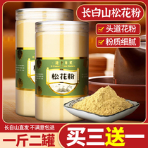 Long white mountain pine pollen 500g natural wild without added edible external conditioning Broken Special Grade Head Daud Powder