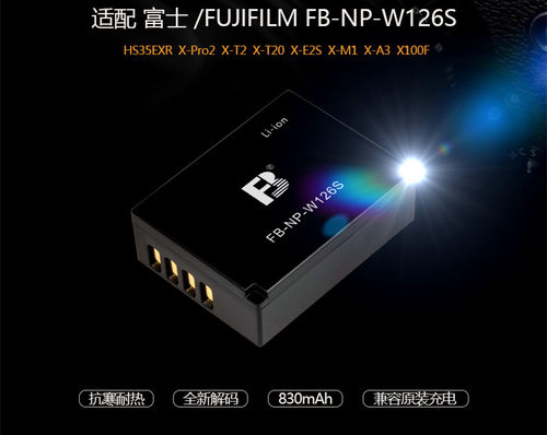 适用富士XT20 XT30 XA5/A10/A3/A20 XE3 X100F NP-W126S相机电池 - 图0