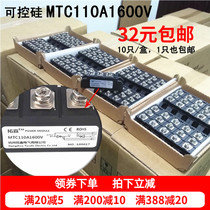 MTC110A MTC110A 1600V MTC160A-16 thyristors 55A 182A MTC200A Silicon Controlled Modules 300A