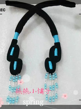 阿妹戏剧影视花旦绒布耳边头饰