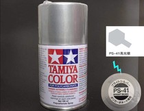TAMIYA FIELDS PALACE RC MODEL CAR SHELL EXCLUSIVE SPRAY PAINT PS41:PS-41 BRIGHT SILVER METAL SILVER 86041