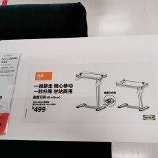 Тумбочки 宜家波席当笔记本电脑支架ikea电脑桌出租屋用边桌可调节移动代