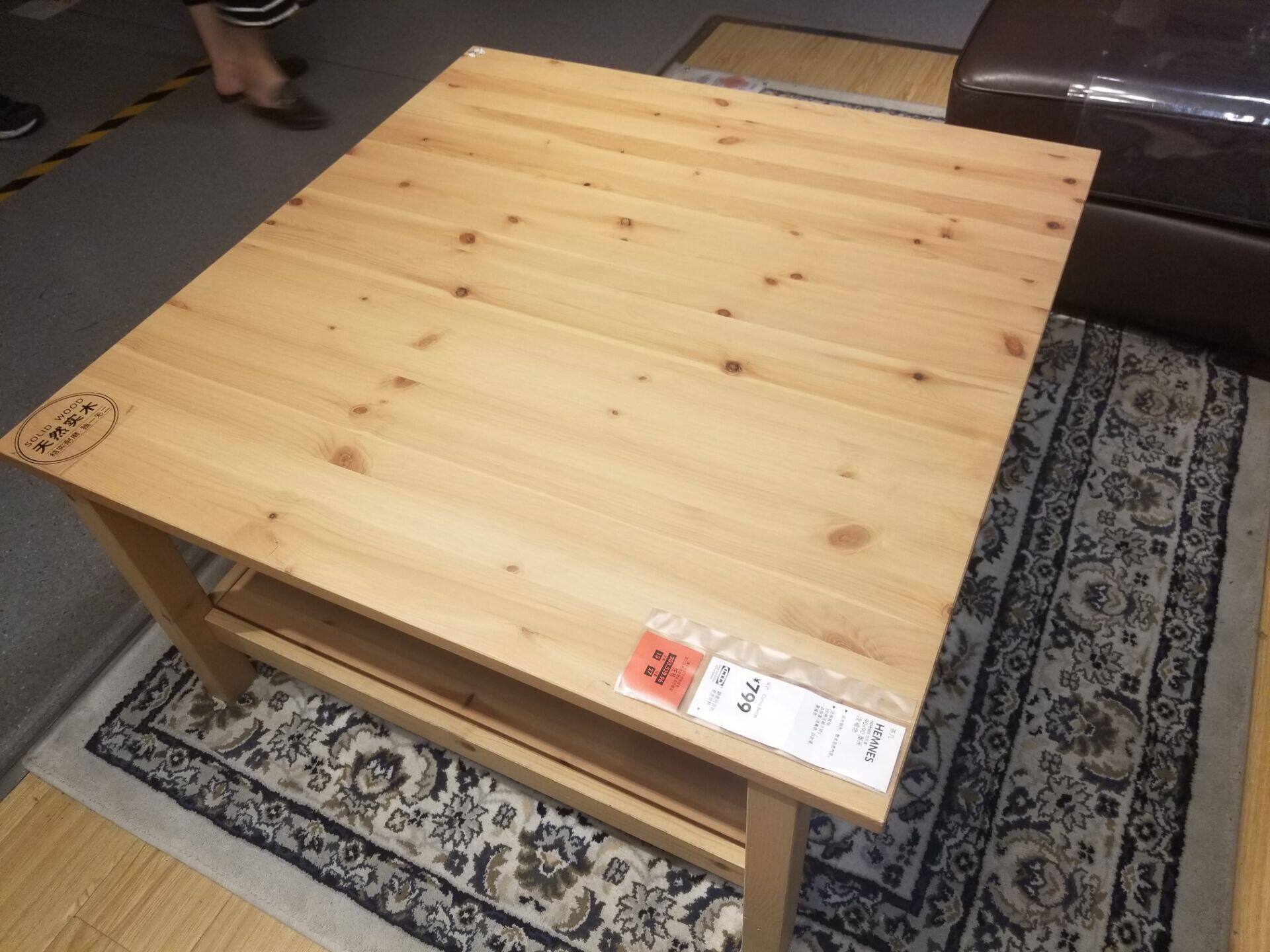 宜家国内代购汉尼斯小户型客厅储物茶几边桌长方桌沙发边几临窗桌