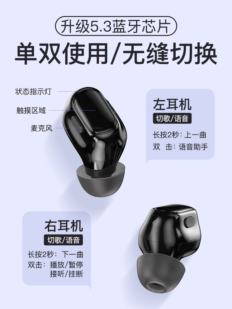 倍思wm01蓝牙耳机迷你真无线入耳式适用苹果vivo华为专用运动跑步,淘宝优惠券,粉丝福利购,淘宝优惠卷