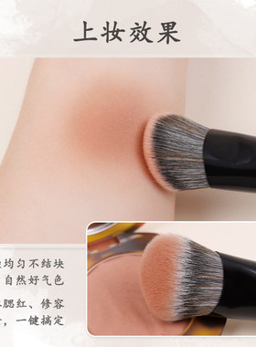 斜头坡型液体膏泥状点彩腮红膏刷修容高光膏面部提亮刷阴影散粉刷