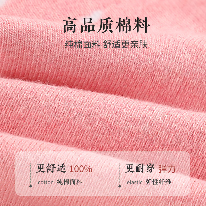 浪莎袜子女加绒加厚纯棉透气长筒袜 鑫衢服饰短袜/打底袜/丝袜/美腿袜