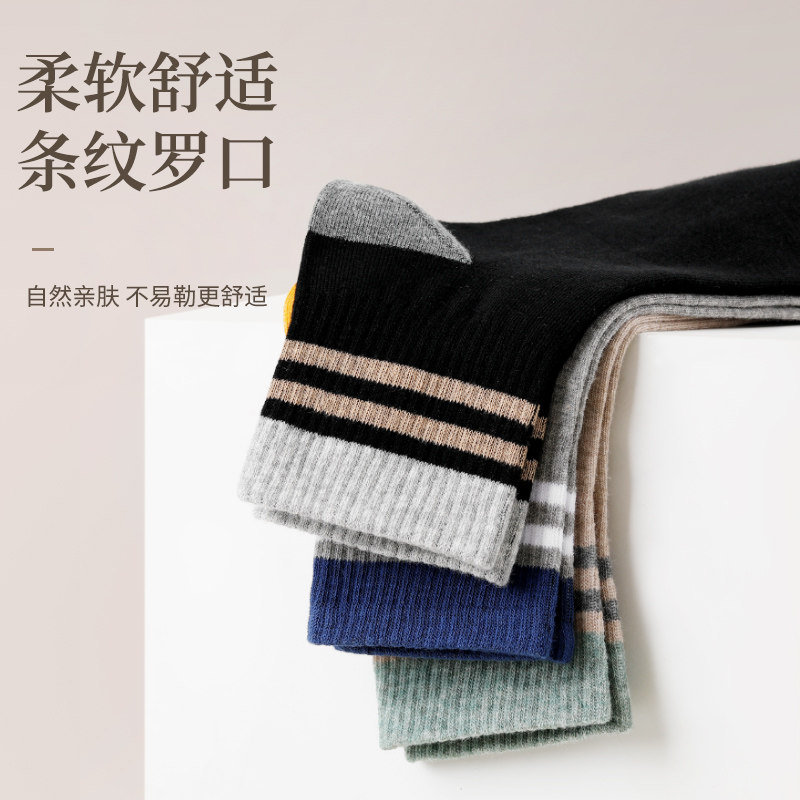 浪莎纯棉跑步100%全棉防臭运动袜 鑫衢服饰短袜/打底袜/丝袜/美腿袜