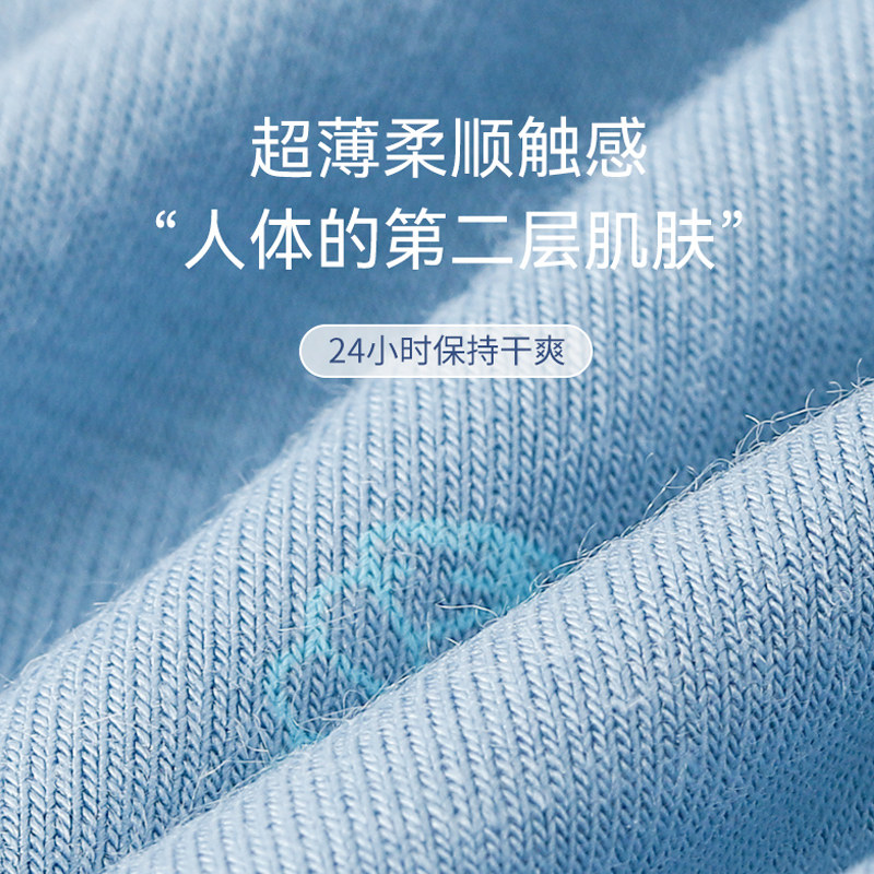 浪莎莫代尔男式冰丝款男生四角裤 鑫衢服饰男平角内裤