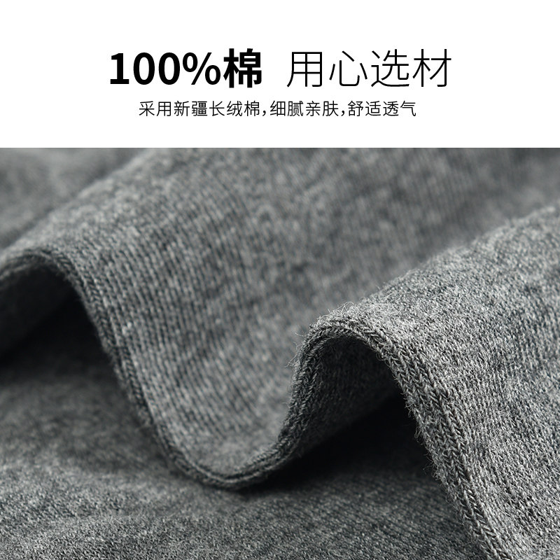 袜子男加大码纯棉防臭吸汗浪莎男袜 鑫衢服饰短袜/打底袜/丝袜/美腿袜