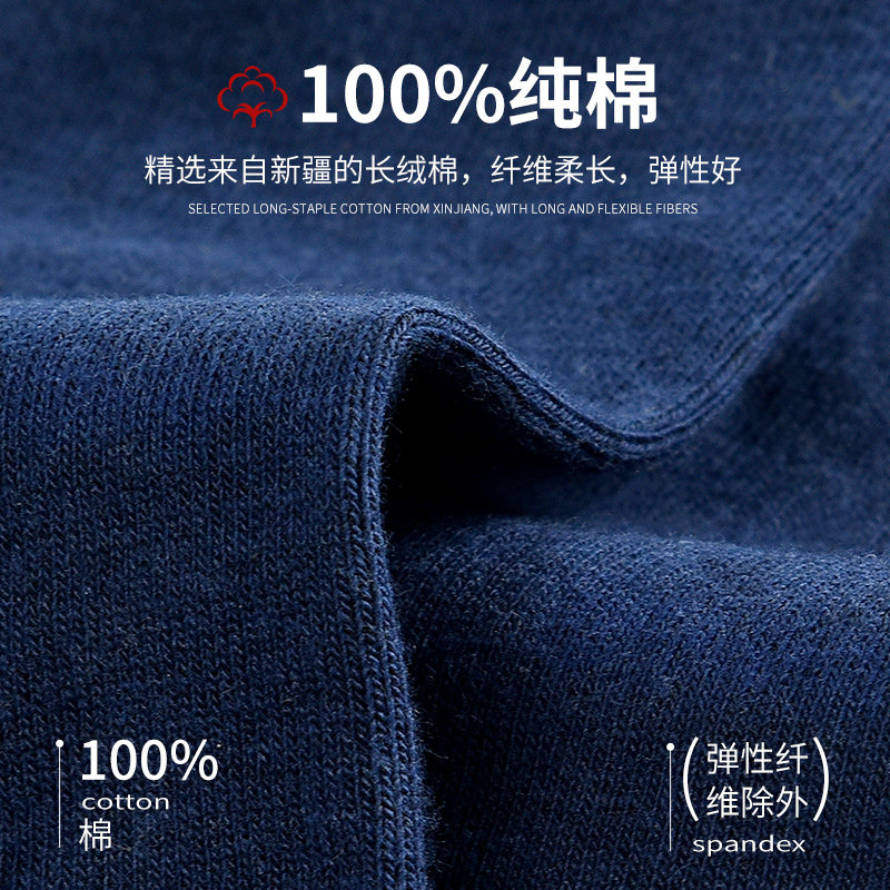 浪莎运动纯棉防臭春季男士全棉袜子 鑫衢服饰短袜/打底袜/丝袜/美腿袜