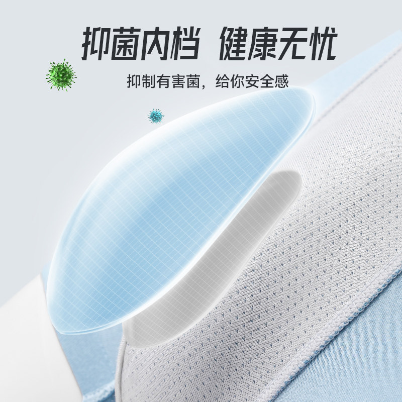 浪莎莫代尔男式冰丝款男生四角裤 鑫衢服饰男平角内裤