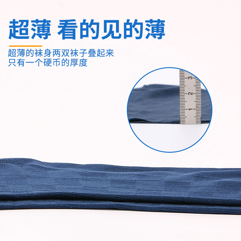 男士丝袜夏季浪莎抗菌黑色中筒袜 鑫衢服饰短袜/打底袜/丝袜/美腿袜