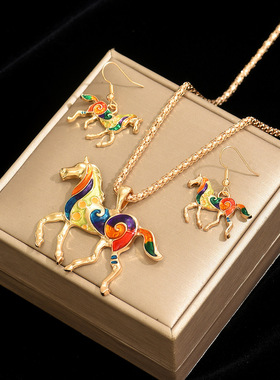 彩色滴油小马吊坠批发欧美跨境个性项链轻奢高级感颈饰耳环套装女