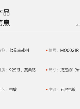 S925纯银七公主莫桑石排戒指女闭口轻奢高端简约时尚超闪叠戴指环