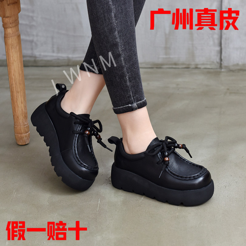 真皮厚底乐福鞋女2025冬季新款休闲圆头系带增高深口单鞋松糕鞋,淘宝优惠券,粉丝福利购,淘宝优惠卷