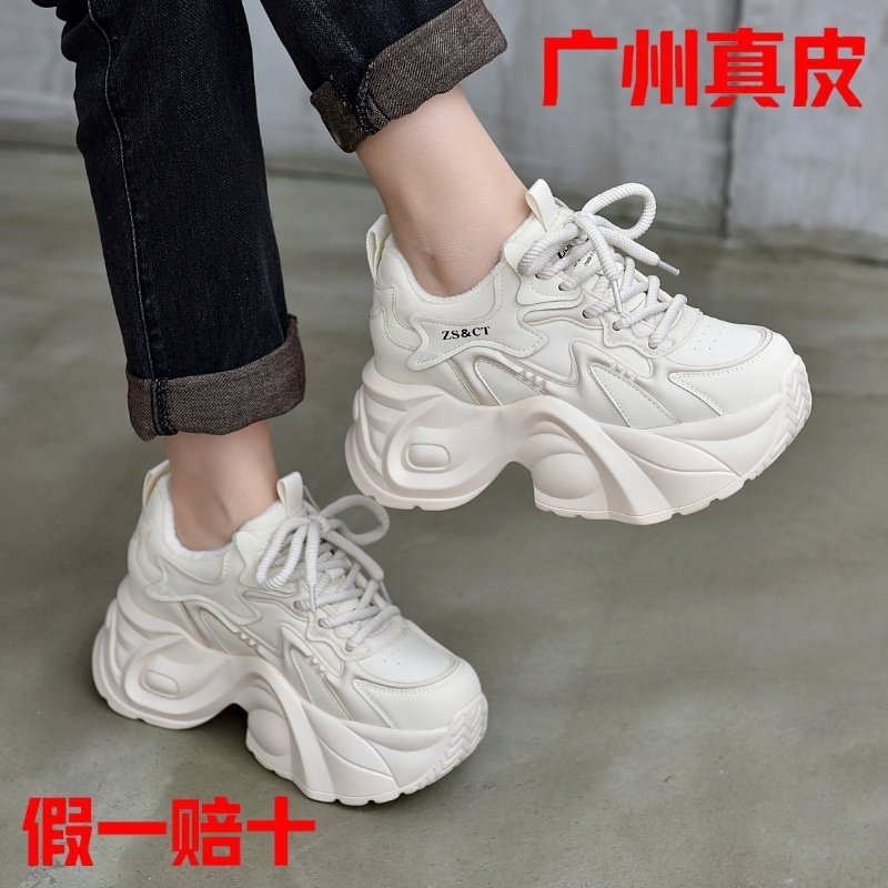 真皮老爹鞋女2025秋冬新款小个子厚底系带增高运动休闲黑复古女鞋,淘宝优惠券,粉丝福利购,淘宝优惠卷