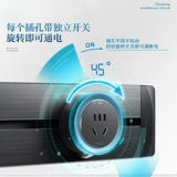 Доступный рельсовой гнездо Contrepte Scile Special Kitchen Special Power Splting Lightweight Unted Row Spliting Rail Board