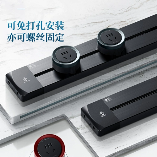 Доступный рельсовой гнездо Contrepte Scile Special Kitchen Special Power Splting Lightweight Unted Row Spliting Rail Board