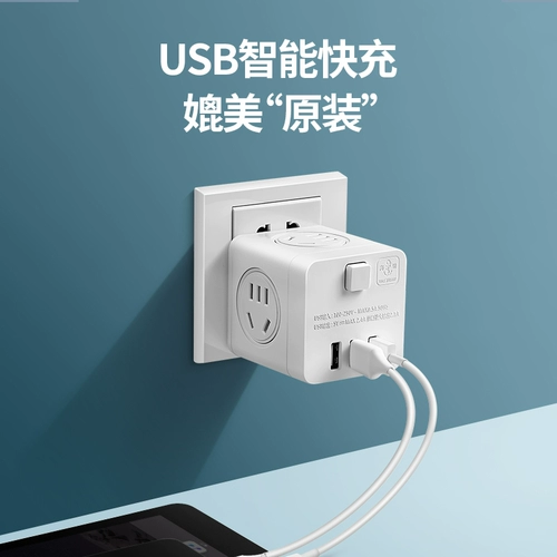 Cube Cube Cocket Converter USB One Перенос многочисленных неудовлетворительных многофункциональных многофункциональных проводных плат