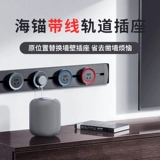 Доступный рельсовой гнездо Contrepte Scile Special Kitchen Special Power Splting Lightweight Unted Row Spliting Rail Board