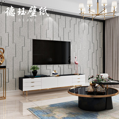 北欧简约鹿皮绒墙纸灰色卧室客厅电视背景墙竖条纹壁纸高级感加厚 虎窝淘