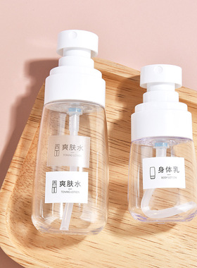 分类标签贴纸 化妆品精华乳液喷雾霜膏防水透明分类不干胶标识贴