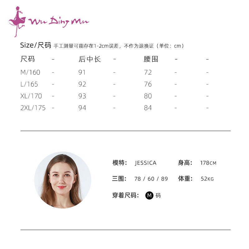 五丁目衣舍2023春季新款气质半身裙 五丁目衣舍服饰半身裙