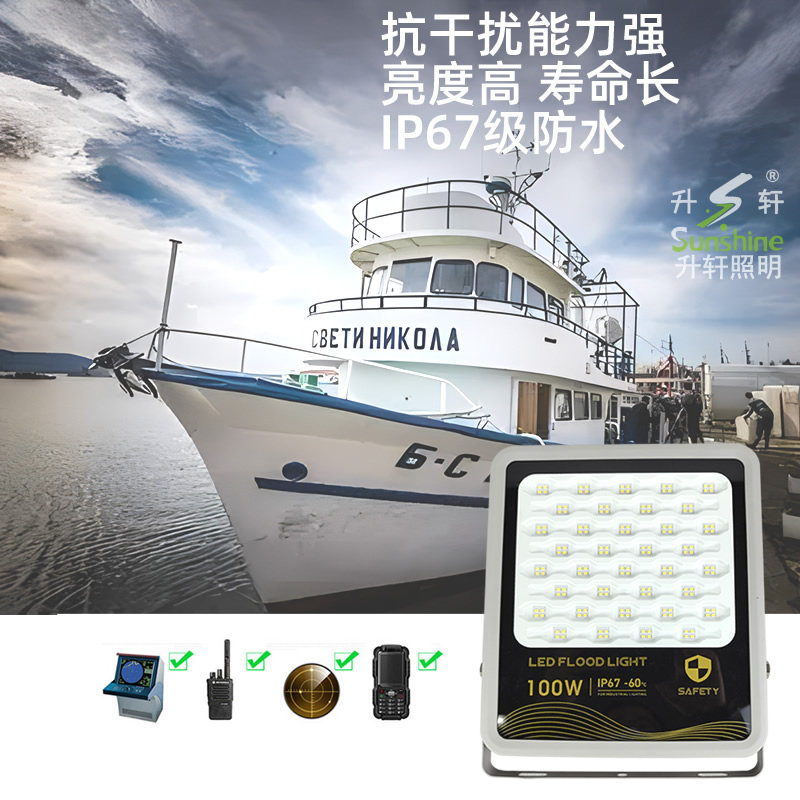 LED投光灯低压12V24V36V48V防水照鱿鱼直流船用抗干扰电瓶地摊灯,淘宝优惠券,粉丝福利购,淘宝优惠卷