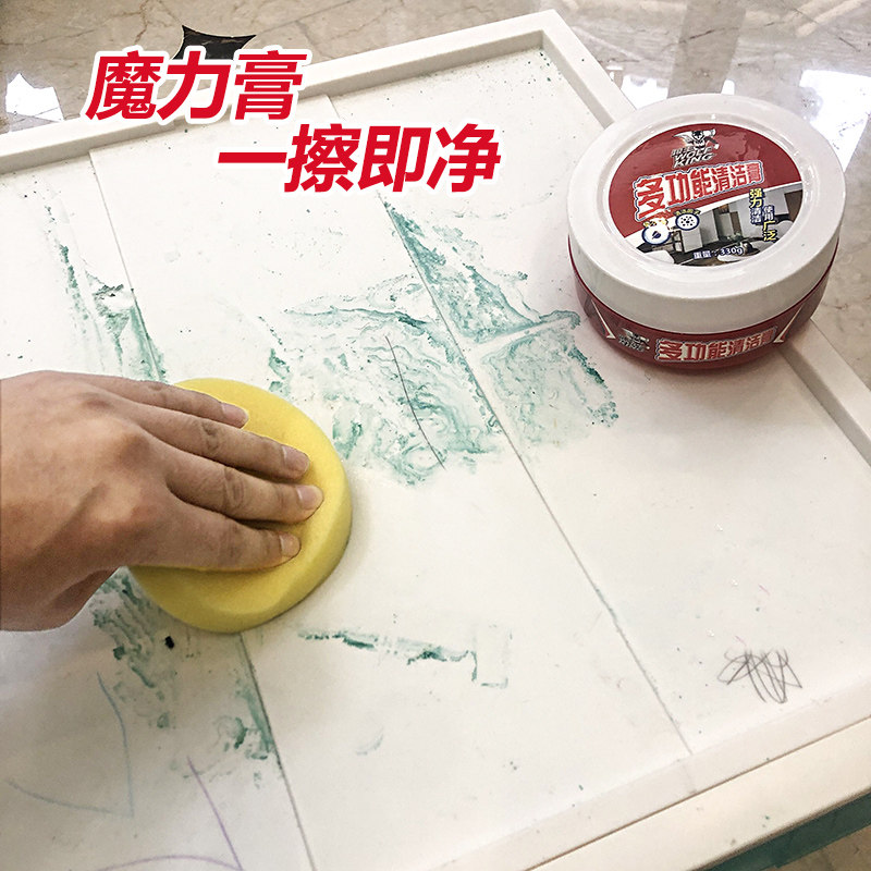 2盒伟复家用小白鞋擦鞋皮革清洁膏 双木林家居多用途清洁剂