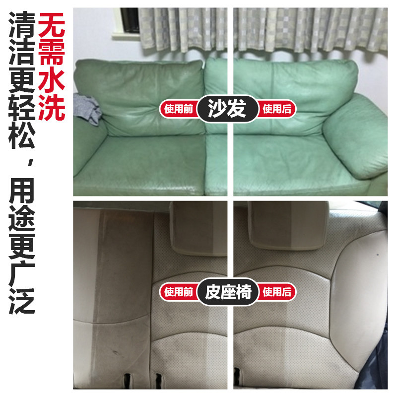 2盒伟复家用小白鞋擦鞋皮革清洁膏 双木林家居多用途清洁剂