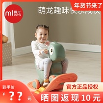 Mandragon childrens toy baby rocking horse for two cars A small Trojan horse baby a week old birthday present toddler riding