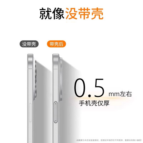 艾丰适用于荣耀Magic8手机壳Honor Magic8Pro冰雾磁吸磨砂保护套magic8pro超薄透明防摔男女无线充电高级硬壳 - 图3