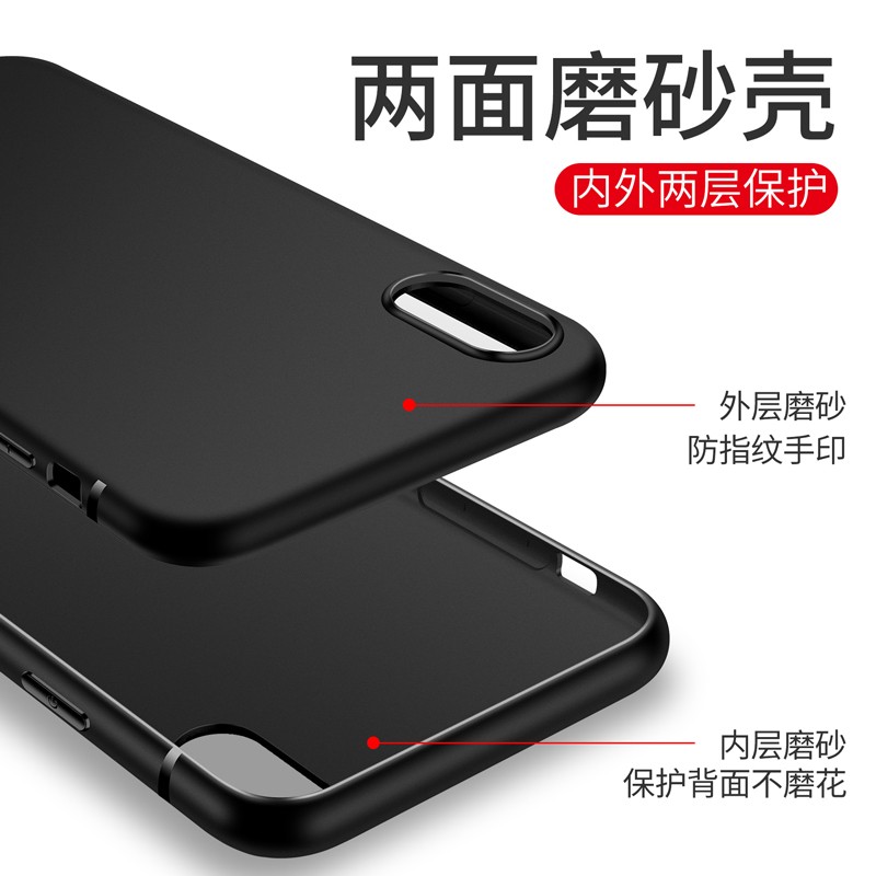 适用苹果XSMax黑色磨砂手机壳iPhone XR超薄硅胶保护套iPX简约亲肤商务XS男女新款全包防摔软壳