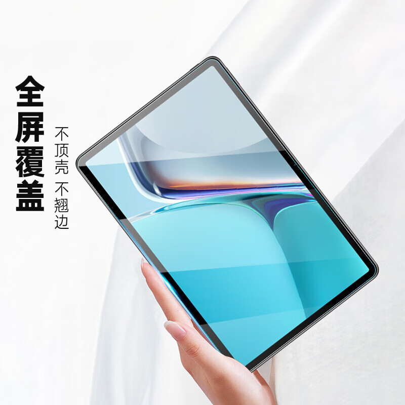 适用联想小新PadPlus 11.5英寸钢化膜2023款Lenovo平板电脑TB350FU屏幕钢化膜防蓝光护眼高清防爆玻璃贴膜 - 图2