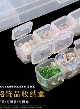 桌面空盒美甲饰品56格盒子整理箱
