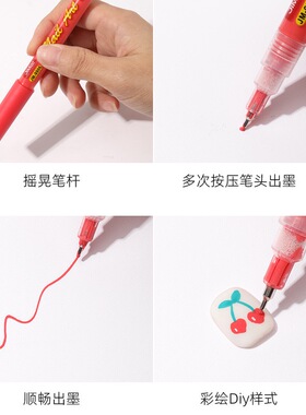 美甲彩绘涂鸦笔丙烯马克笔