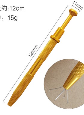 美甲晕染甲工具拍拍胶专用海绵夹