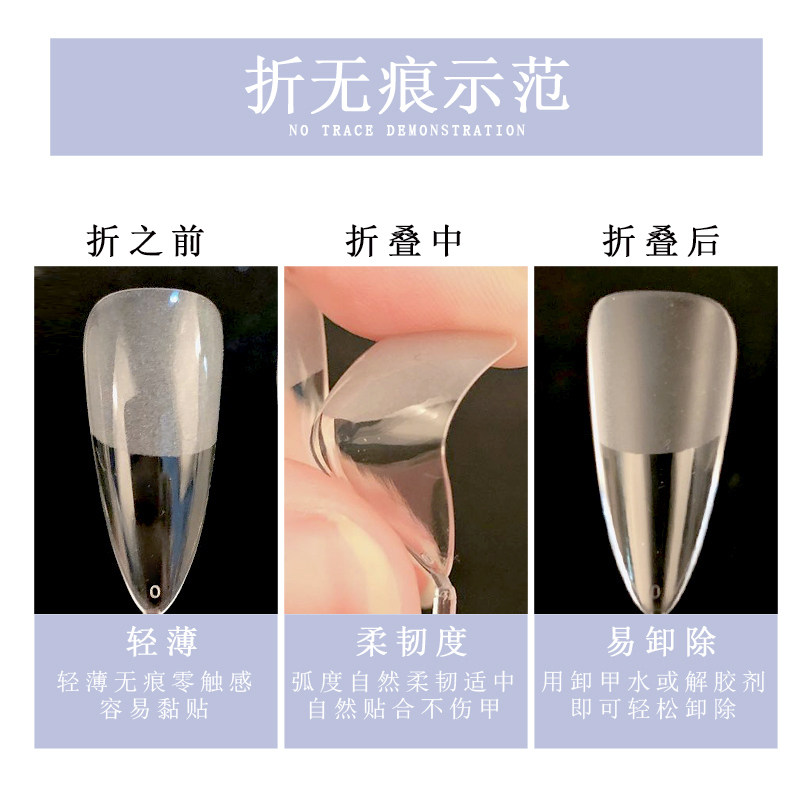 进口超薄甲片两面免刻磨折无痕方形梯形长尖形透明全贴半贴美甲片,淘宝优惠券,粉丝福利购,淘宝优惠卷