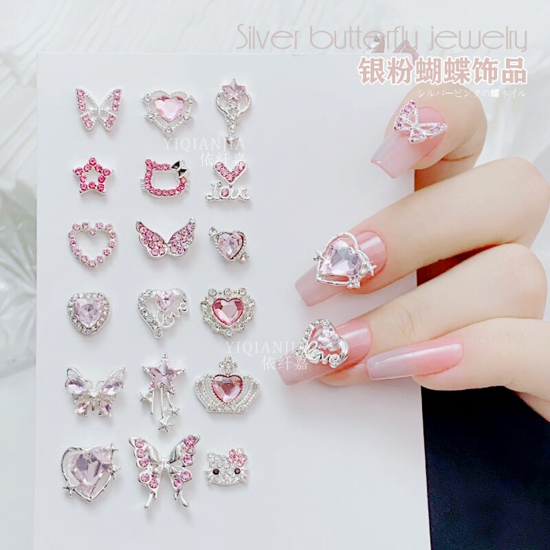 粉色情人节美甲饰品镶钻桃心蝴蝶爱心大蝴蝶皇冠合金猫咪指甲钻饰 - 图2