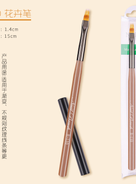 依纤嘉江西渐变扫扫笔美甲店用