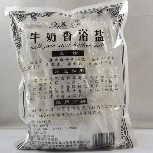 美甲店足浴粉香浴盐泡脚粉 40小包/袋牛奶味单独包装冬季泡脚粉　 - 图0