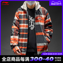 Li Ning Cotton Clothing Male Coat 2024 Dragon Year New Anti Wooded Winter Embroidery Tandem Hat Plaid Cotton Clothes Sports Jacket