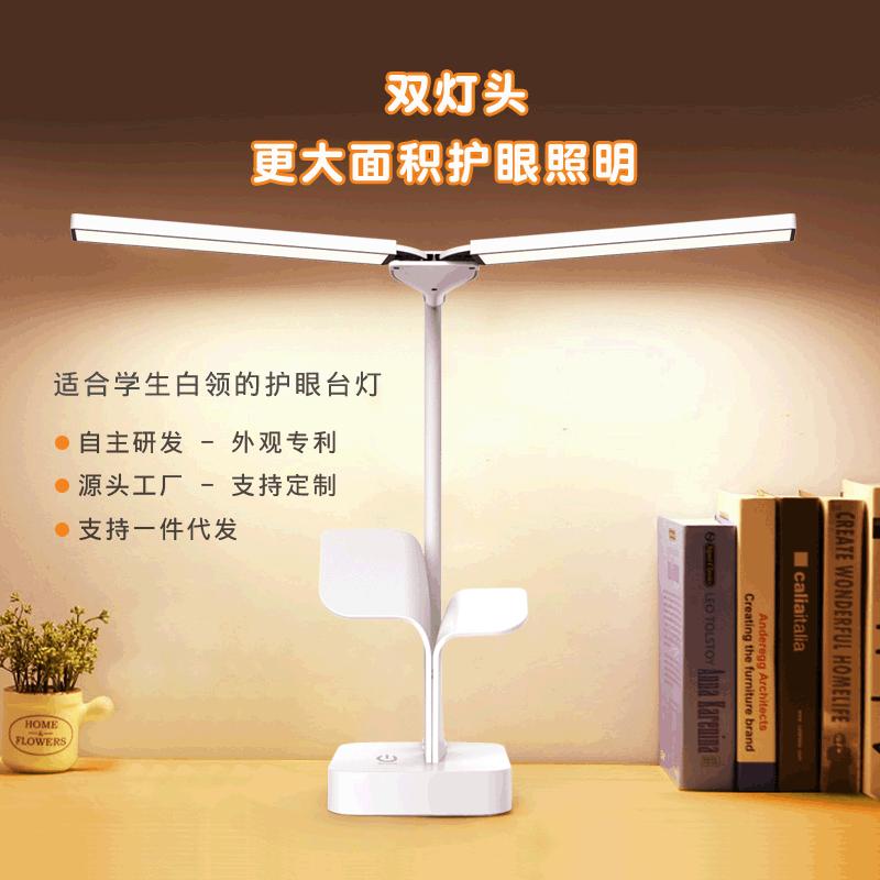 LED折叠创意USB阅读护眼学习双灯头卧室宿舍充插电书桌床头小台灯 - 图0